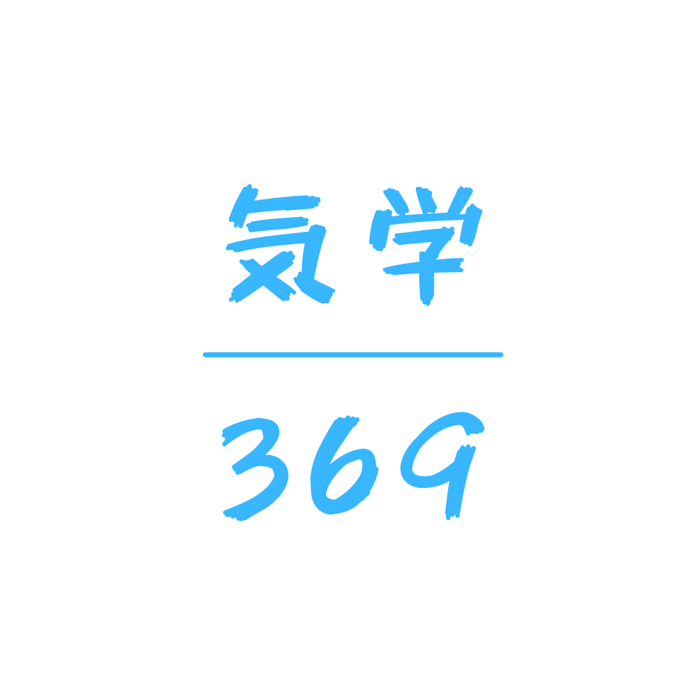 kigaku369